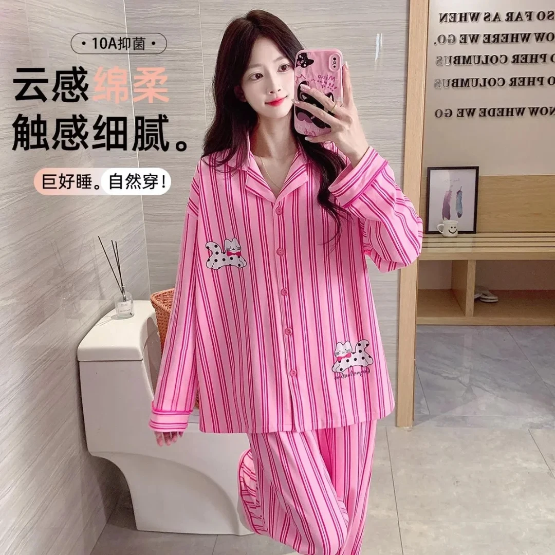 甜美条纹带胸垫睡衣女春秋长袖开衫韩版宽松可外穿家居服套装