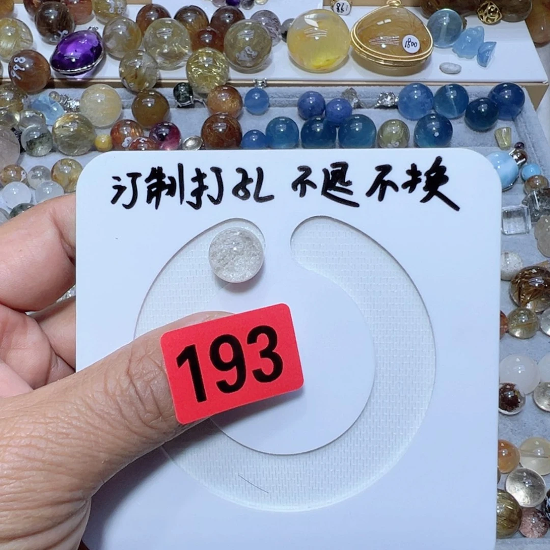 烟晶手链未镶嵌t*打孔就不退不换