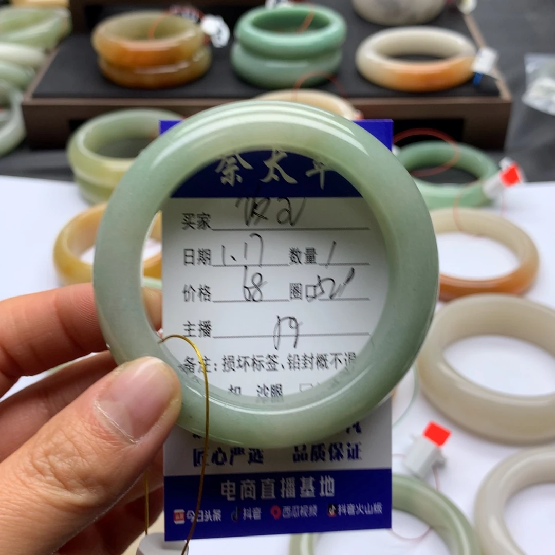 石英质玉手镯未镶嵌饭**王