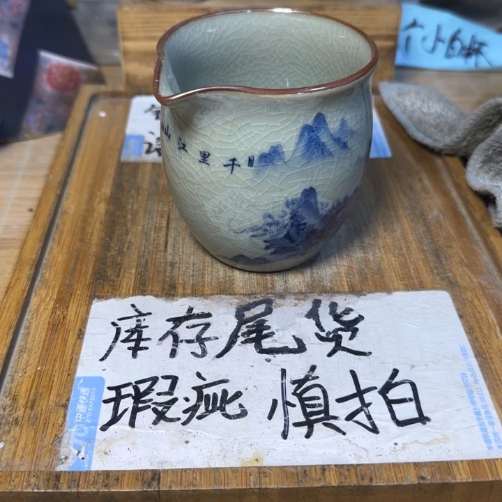 瑕疵介意勿拍陶瓷器皿B441