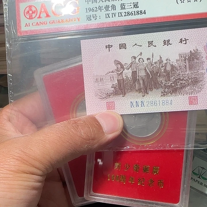 13800000000000000000