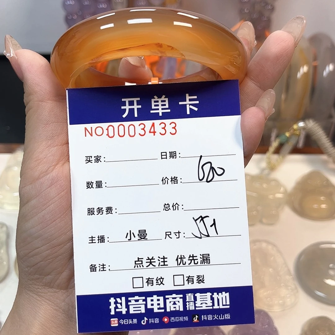 玛瑙/玉髓手镯未镶嵌