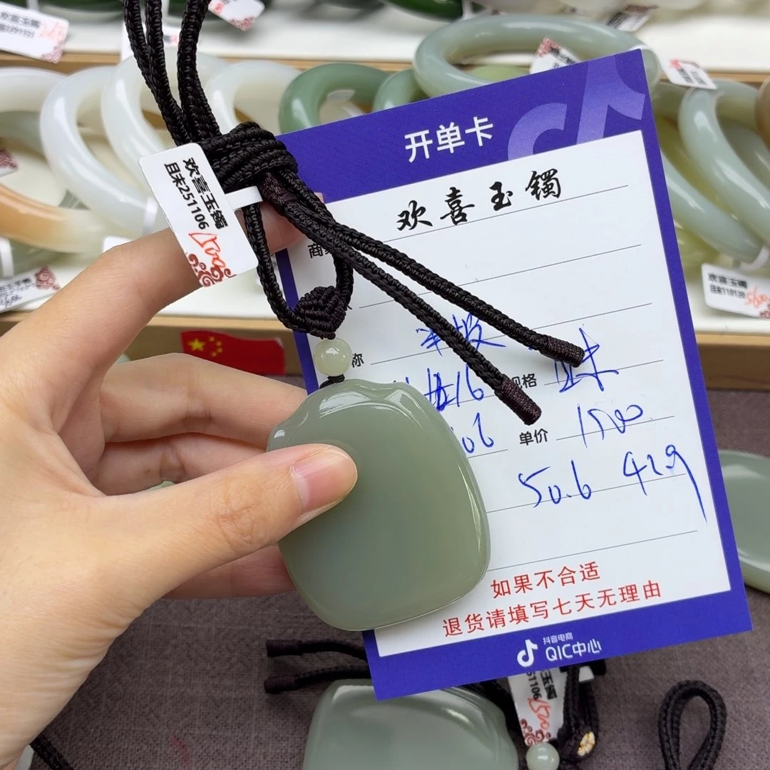 半***店和田玉未镶嵌手镯