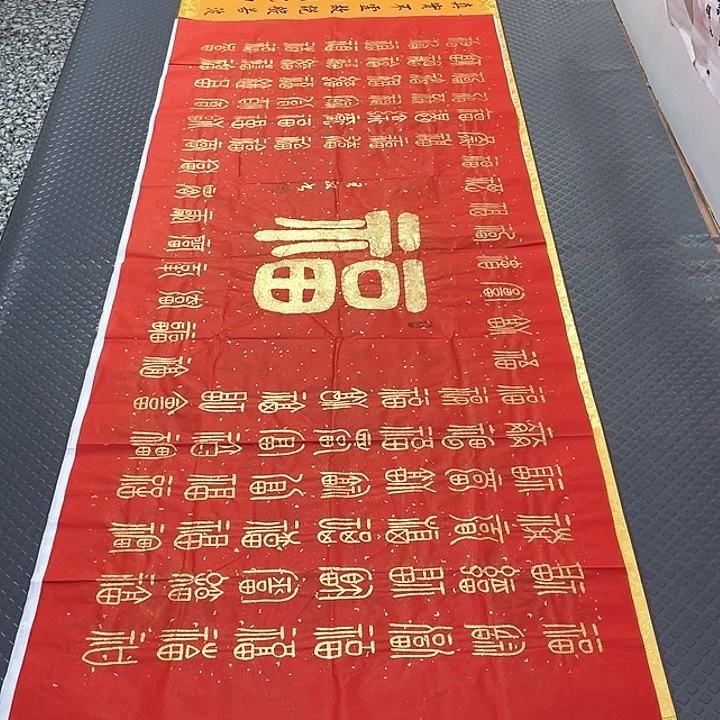 书法老师真人手写20