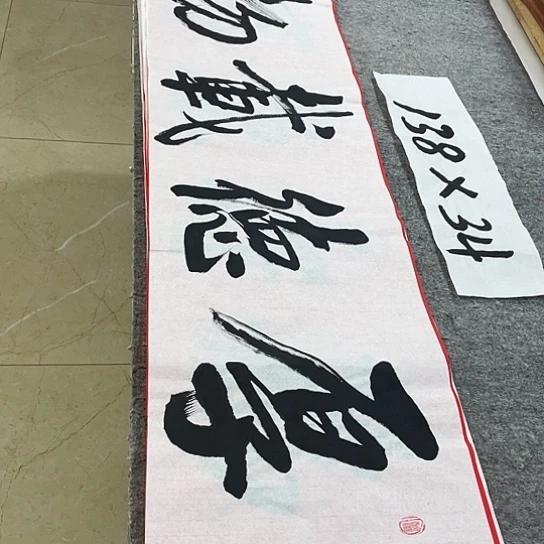 书法Lvqinzhenshufa