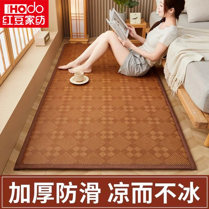 夏季藤席凉席地垫2026新款海绵凉垫榻榻米家用凉感席子可折叠软席