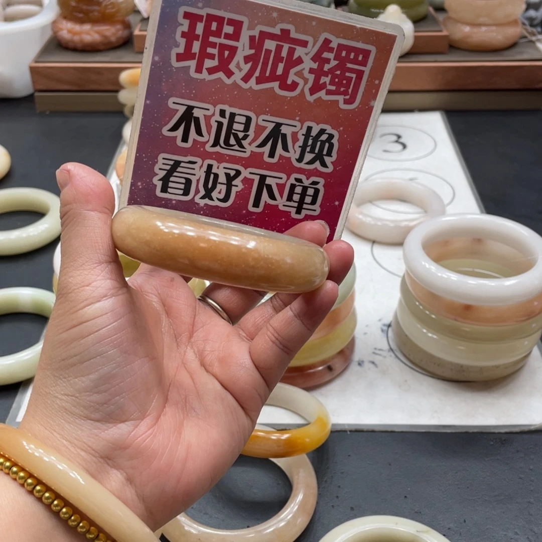 *****石英质玉未镶嵌手镯