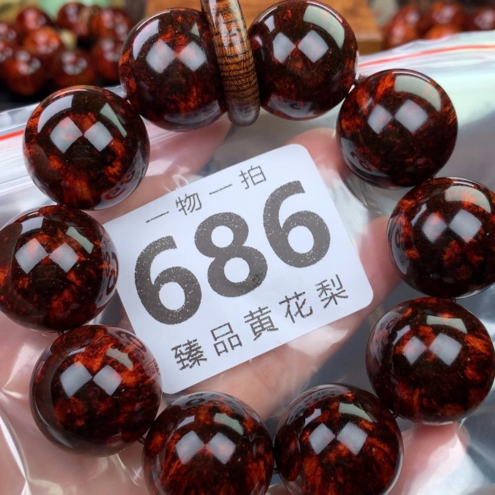 花梨木类手串手链2.5高货