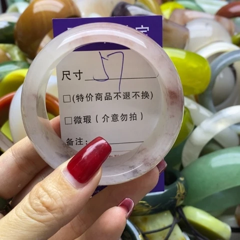 石英质玉手镯未镶嵌