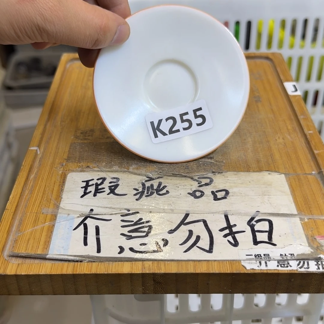 微瑕疵介意勿拍陶瓷器皿M714