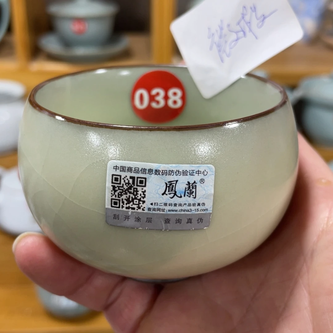 【闪购商品】陶瓷茶具茶杯家用