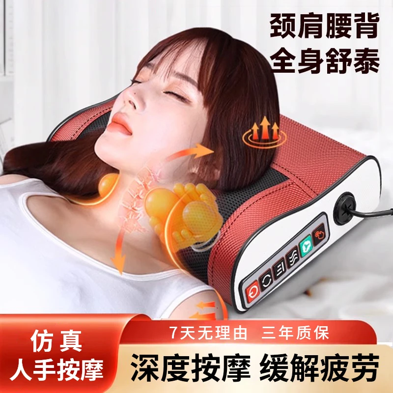 颈椎腰部背部肩颈神器脖子保键枕-172