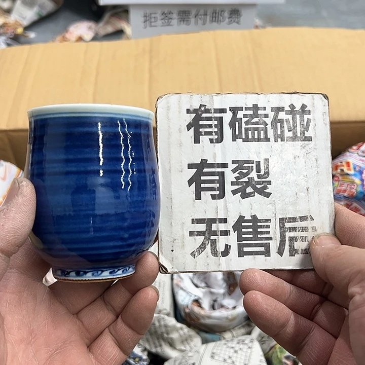 25包邮，盘子，碗，杯子，茶壶，默认瑕疵