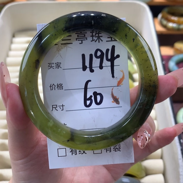 未镶嵌蛇纹石玉手镯