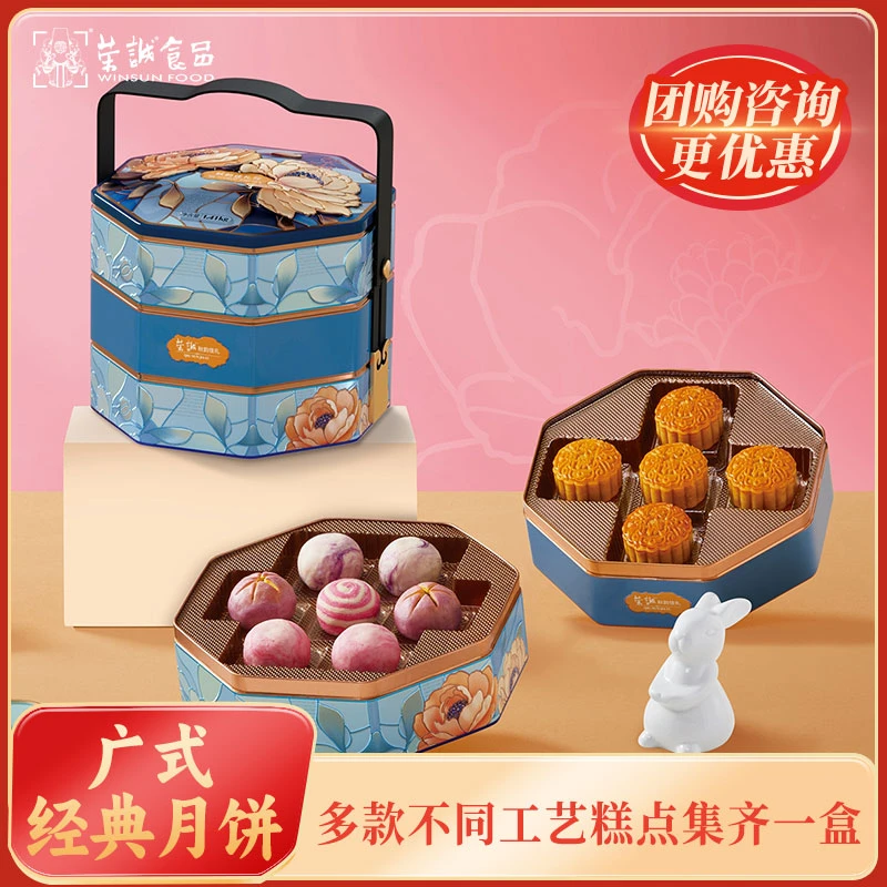 荣诚秋韵佳礼中秋月饼礼盒广式蛋黄豆沙糕点送礼台式桃山水果水晶
