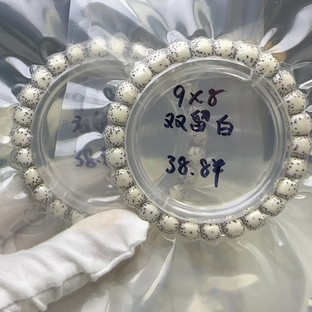 手串星月菩提卡9双留白