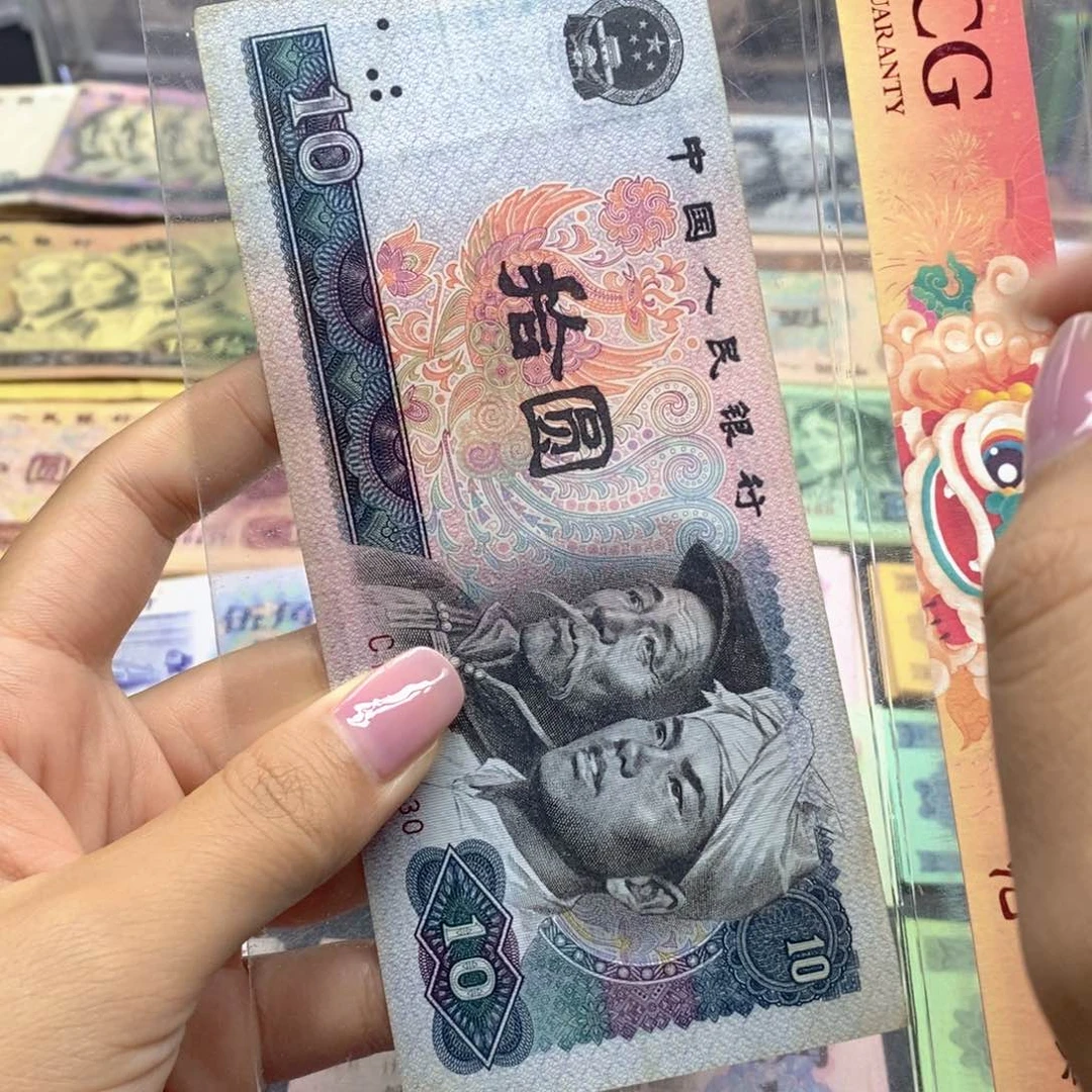 荀臻直播间旧票8010一张