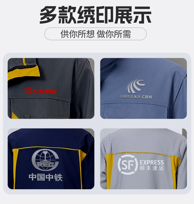 印字、绣字定制logo公司名称图标
