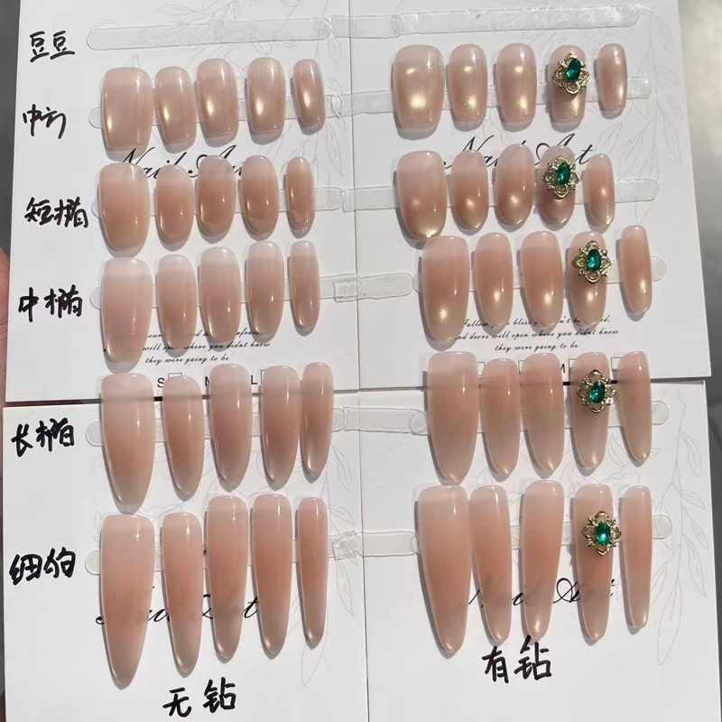 【秘光】 渐变指尖玻璃珠灯泡猫眼纯色美甲穿戴甲显白气质高级简约