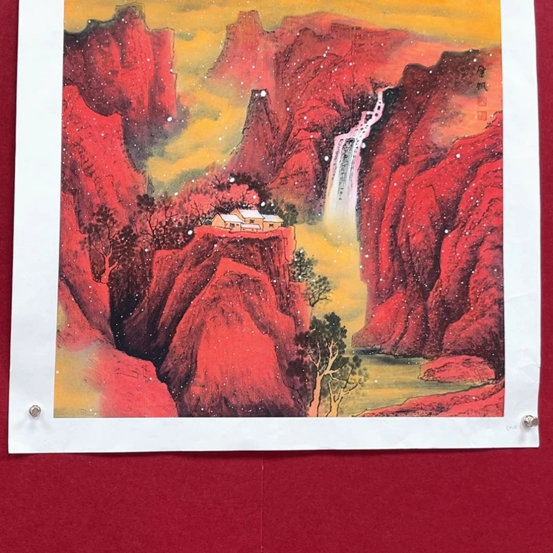 国画看*金帆老师四尺斗方山水作品赵