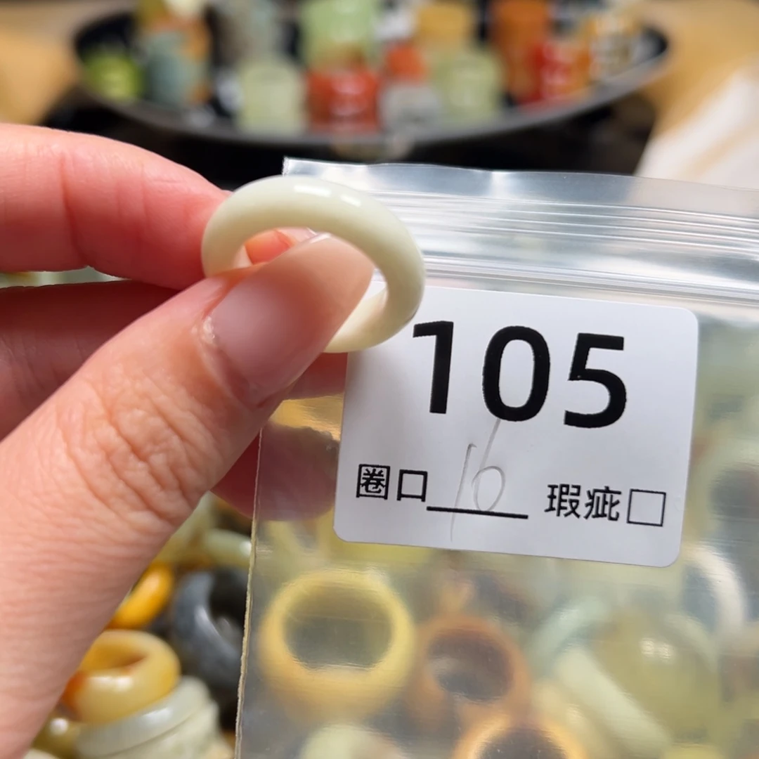 温***.蛇纹石玉未镶嵌戒指