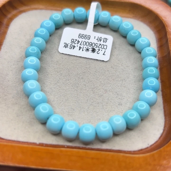 未镶嵌绿松石手链