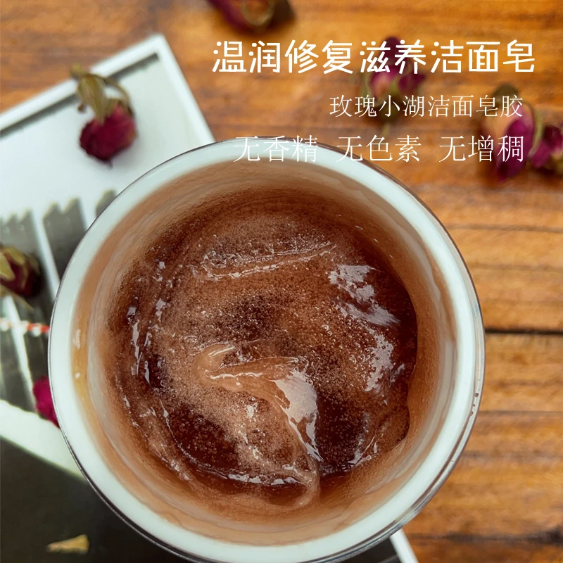 玫瑰紫草洁面皂 温和清洁手工皂 潮湿地区强推