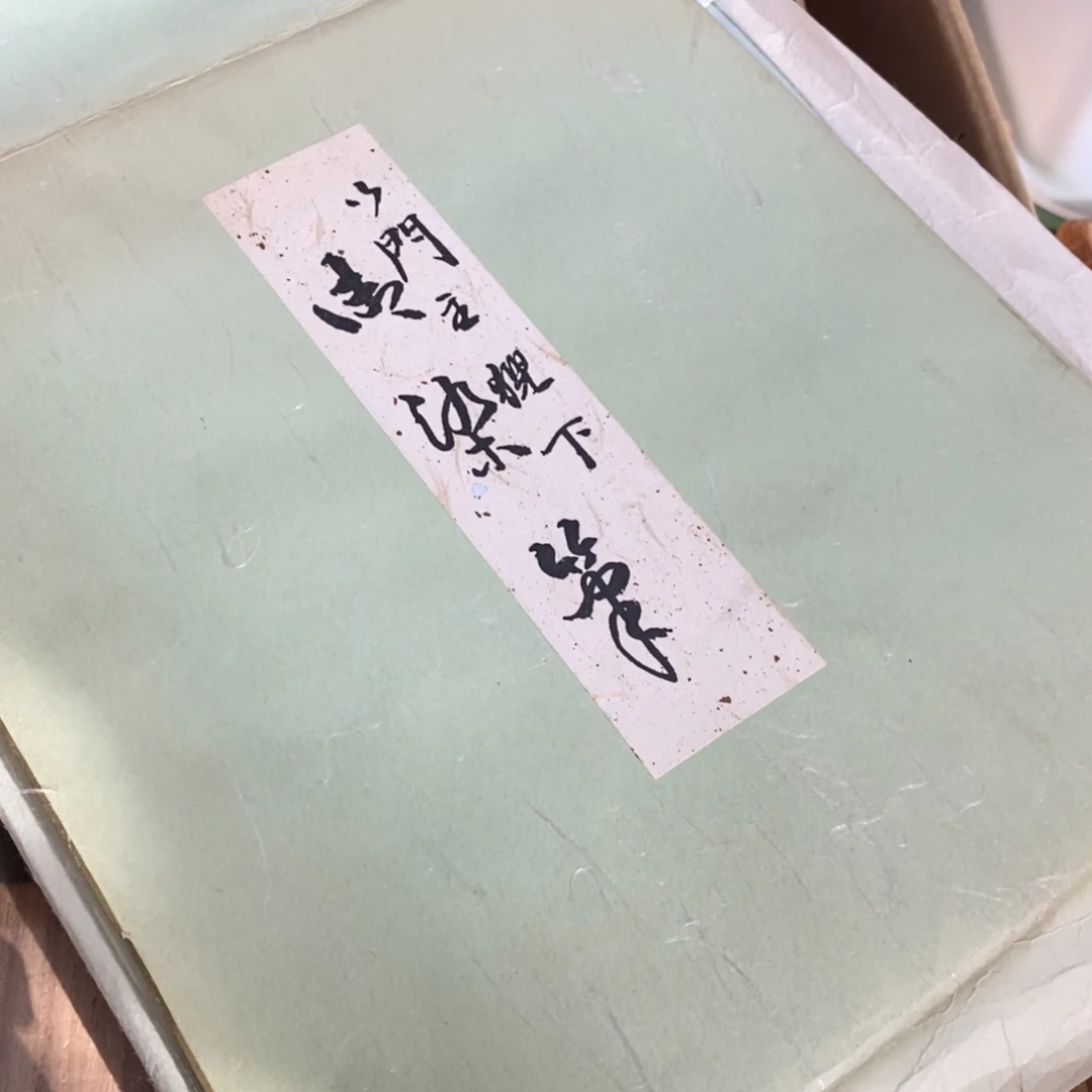 新***5玲珑堂精品百货商行