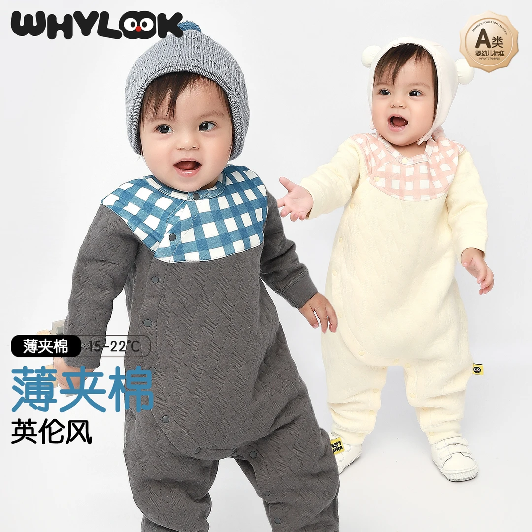 【格子夹丝】WHYLOOK 新生婴儿连体春秋夹丝棉宝宝衣服外出保暖秋冬