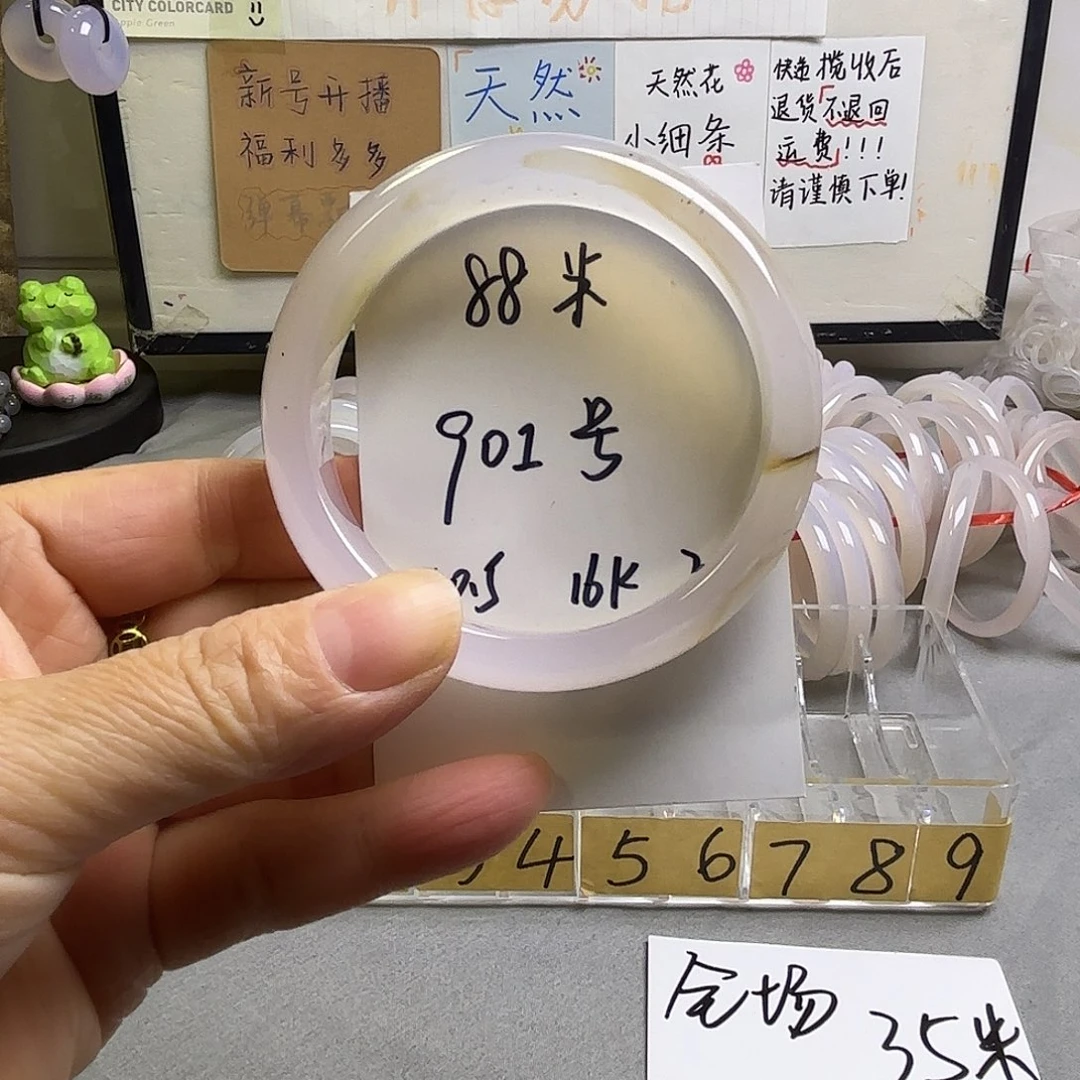 玛瑙/玉髓未镶嵌手镯901