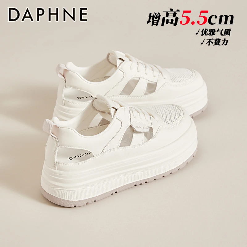 达芙妮透气镂空休闲小白鞋女2025爆款5.5CM增高不累脚网面板鞋子