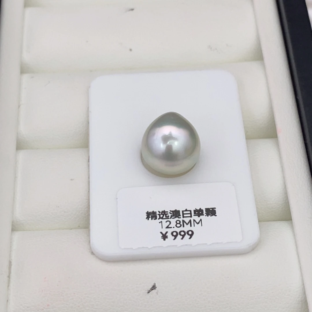 未镶嵌海水珍珠海水澳白巴洛克12.8
