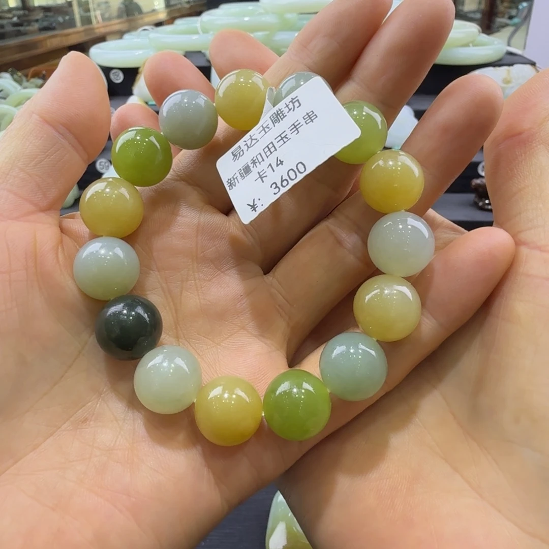 和田玉未镶嵌手链卡16