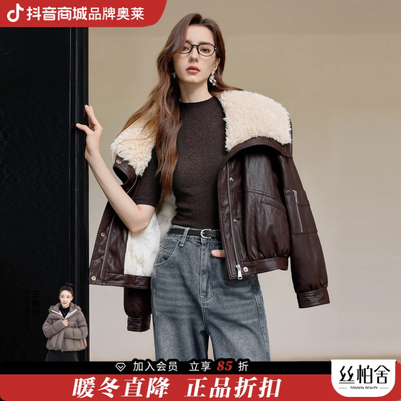 【品牌奥莱】她池冬季女装街头90绒短款PU翻领羽绒外套T54Z8035YA
