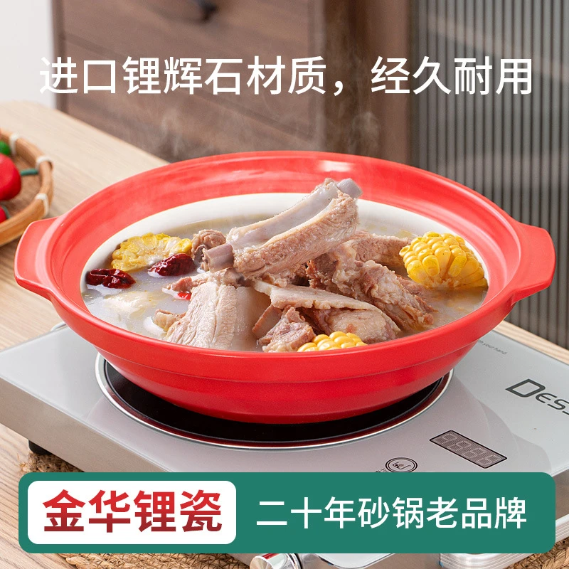 大容量双色红白干烧饭店专用砂锅煲商用干锅浅锅酒店鱼头沙锅炖锅