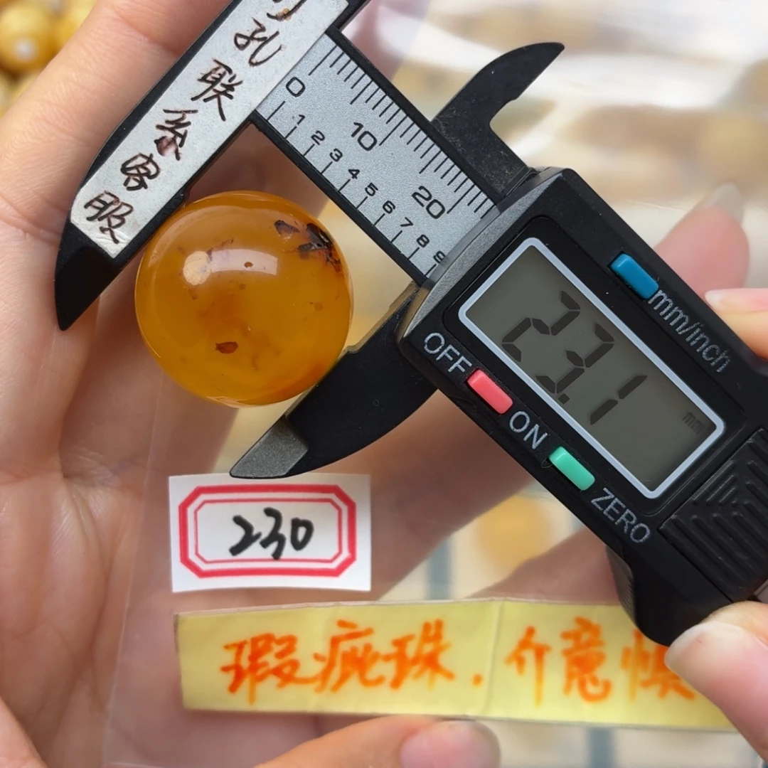 蜜蜡未镶嵌裸石大瑕