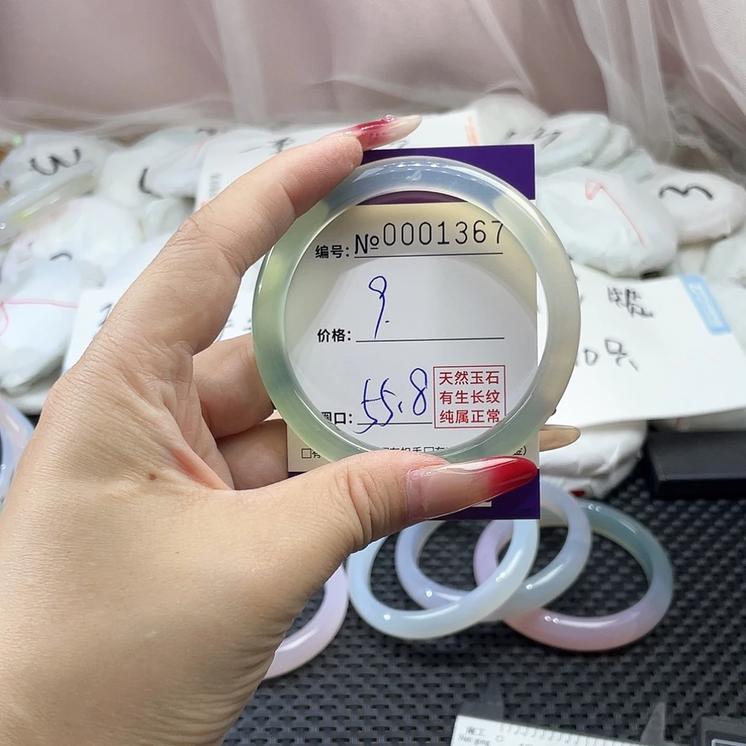 手镯玛瑙/玉髓未镶嵌367