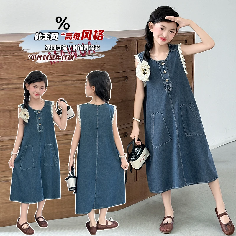 女童牛仔连衣裙夏季2025新款儿童夏装甜酷风裙子短袖中大童牛仔裙