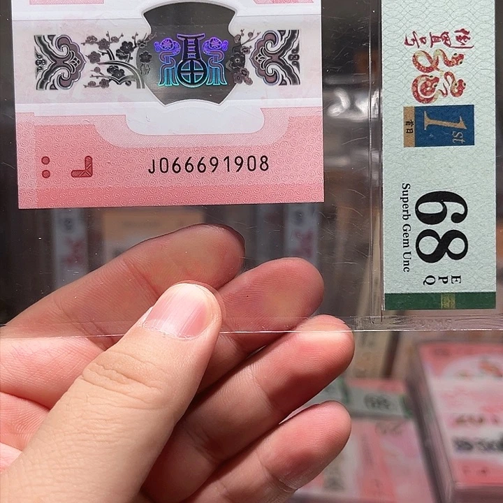 塑料蛇钞啊啊啊啊啊啊啊啊啊