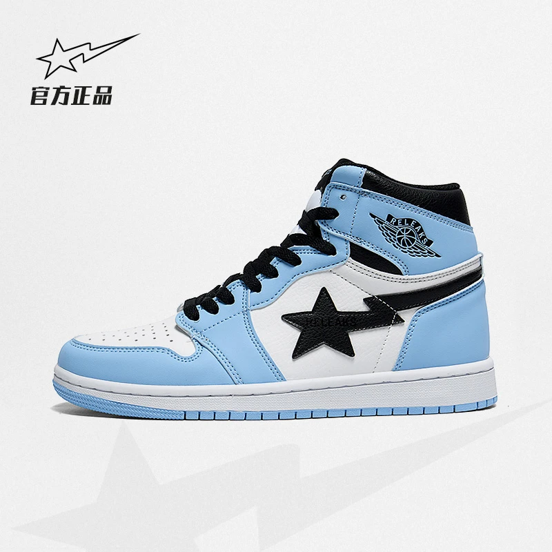 高帮2025年春夏新款耐磨复古蓝色经典潮流男鞋星星鞋百搭拼色板鞋