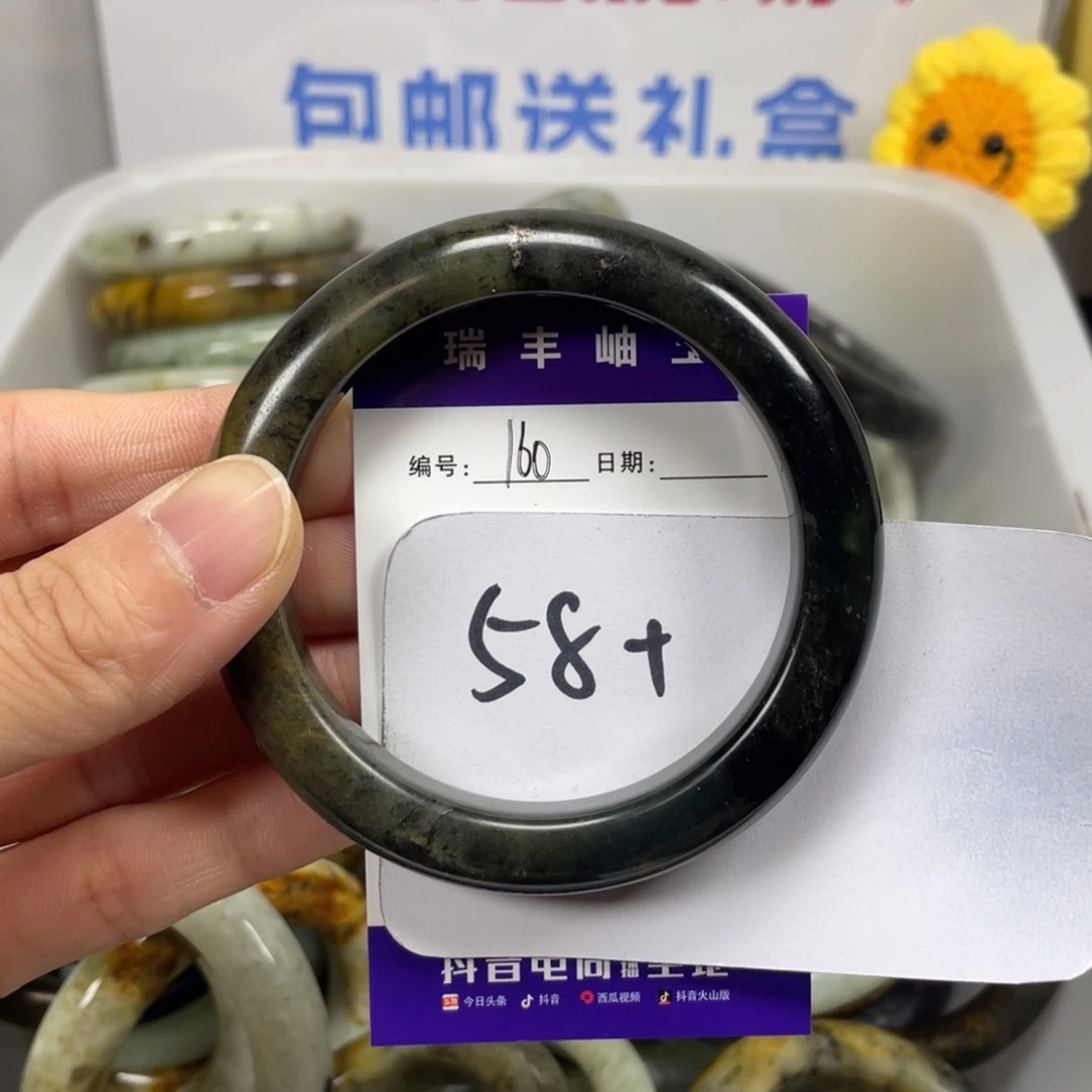 蛇纹石玉未镶嵌珠宝奇石