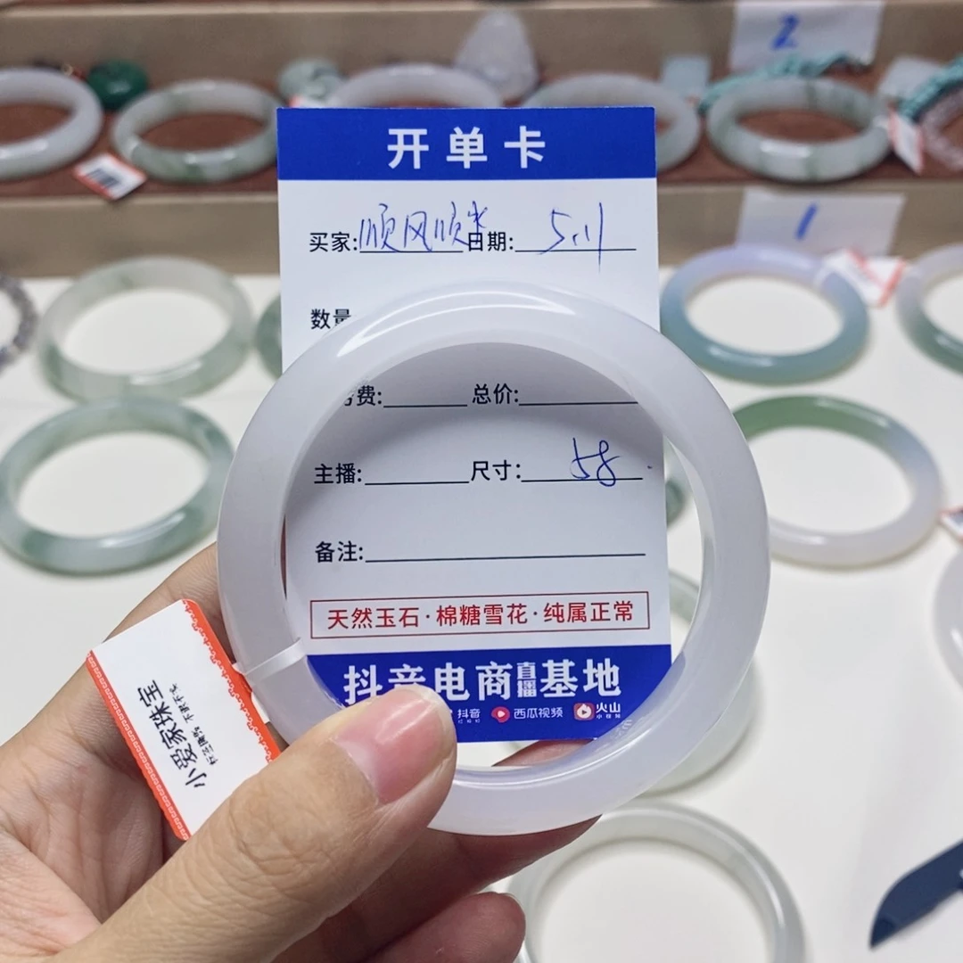 石英质玉手镯未镶嵌顺**水