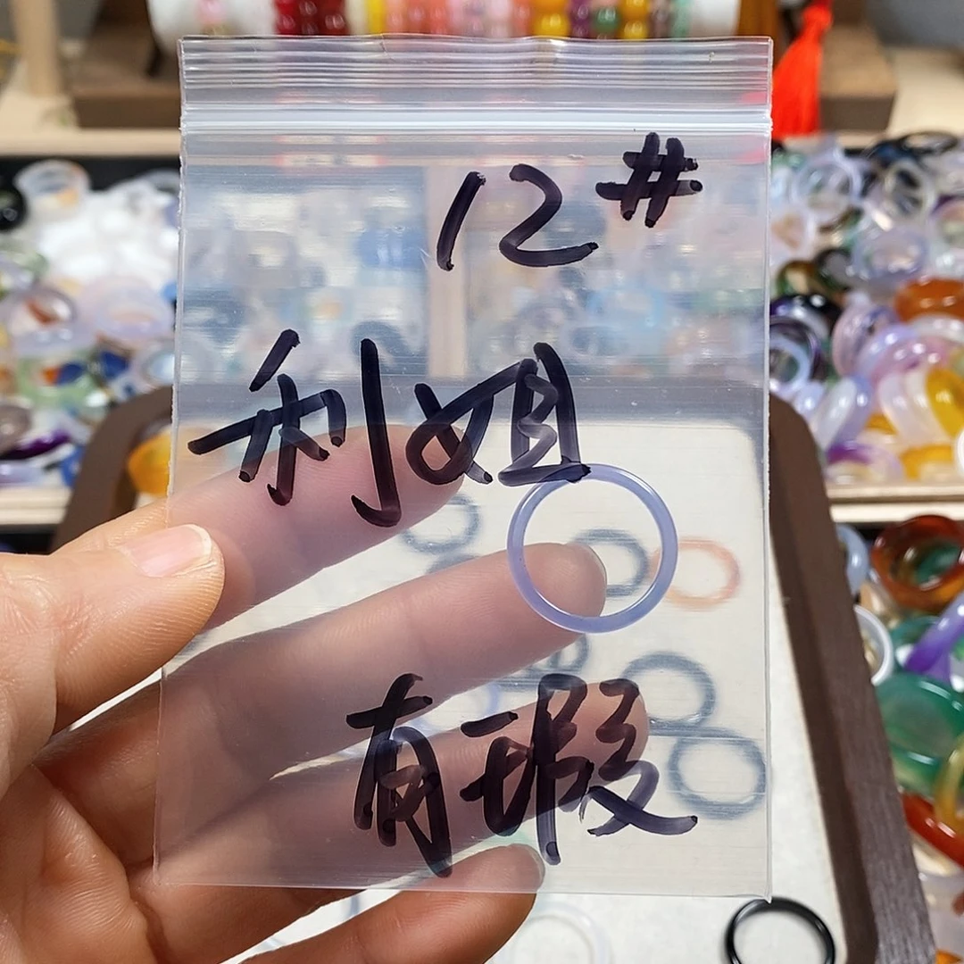 玛瑙/玉髓戒指未镶嵌利*姐