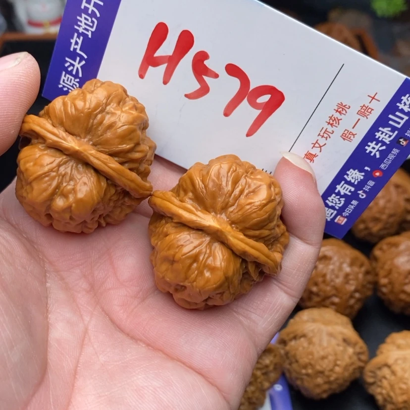 【闪购商品】文玩核桃把件蛤蟆头福利