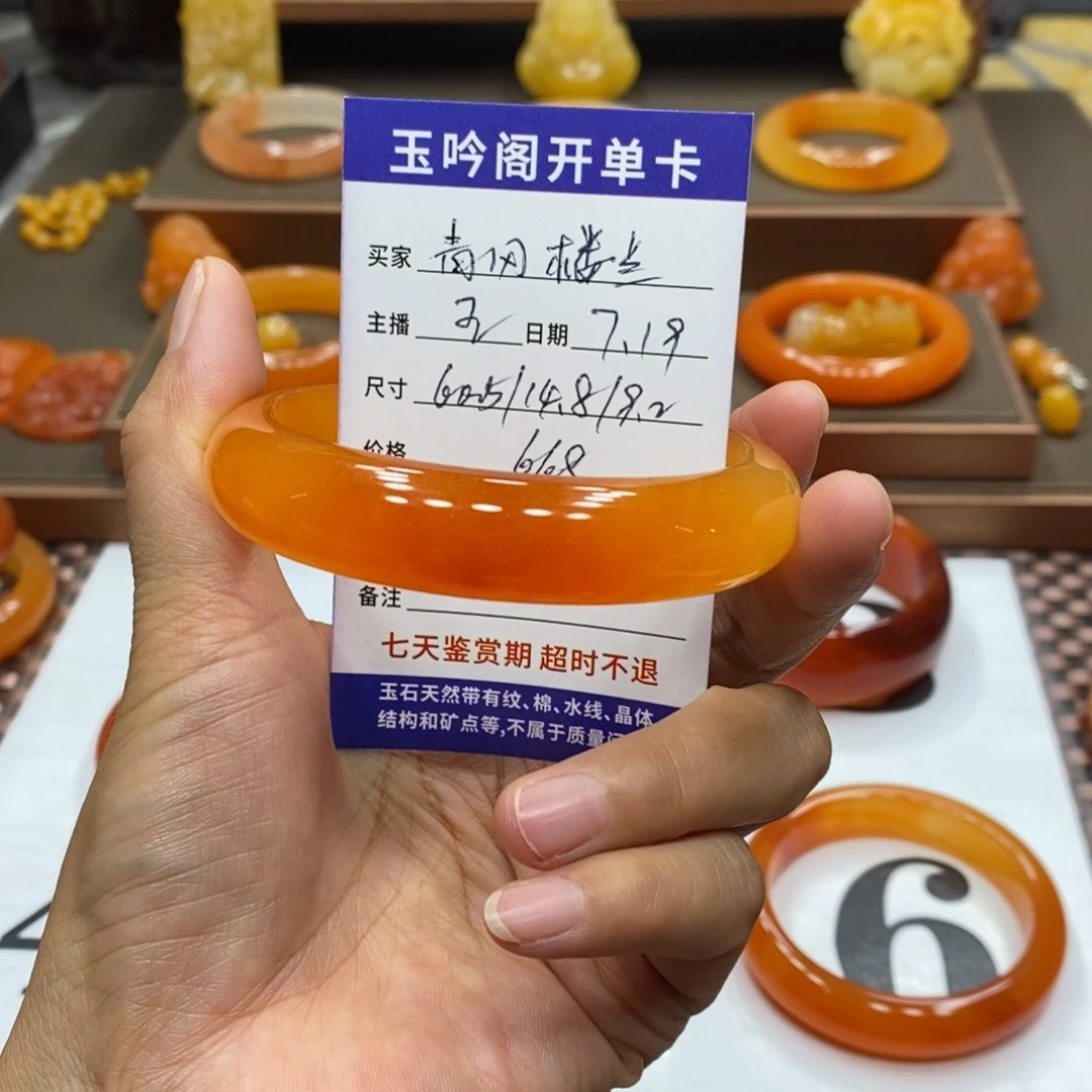 青***兰石英质玉（黄龙玉）未镶嵌手镯