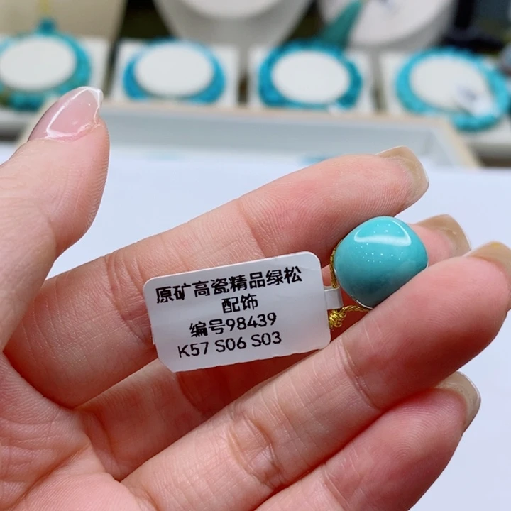 绿松石未镶嵌珠宝奇石