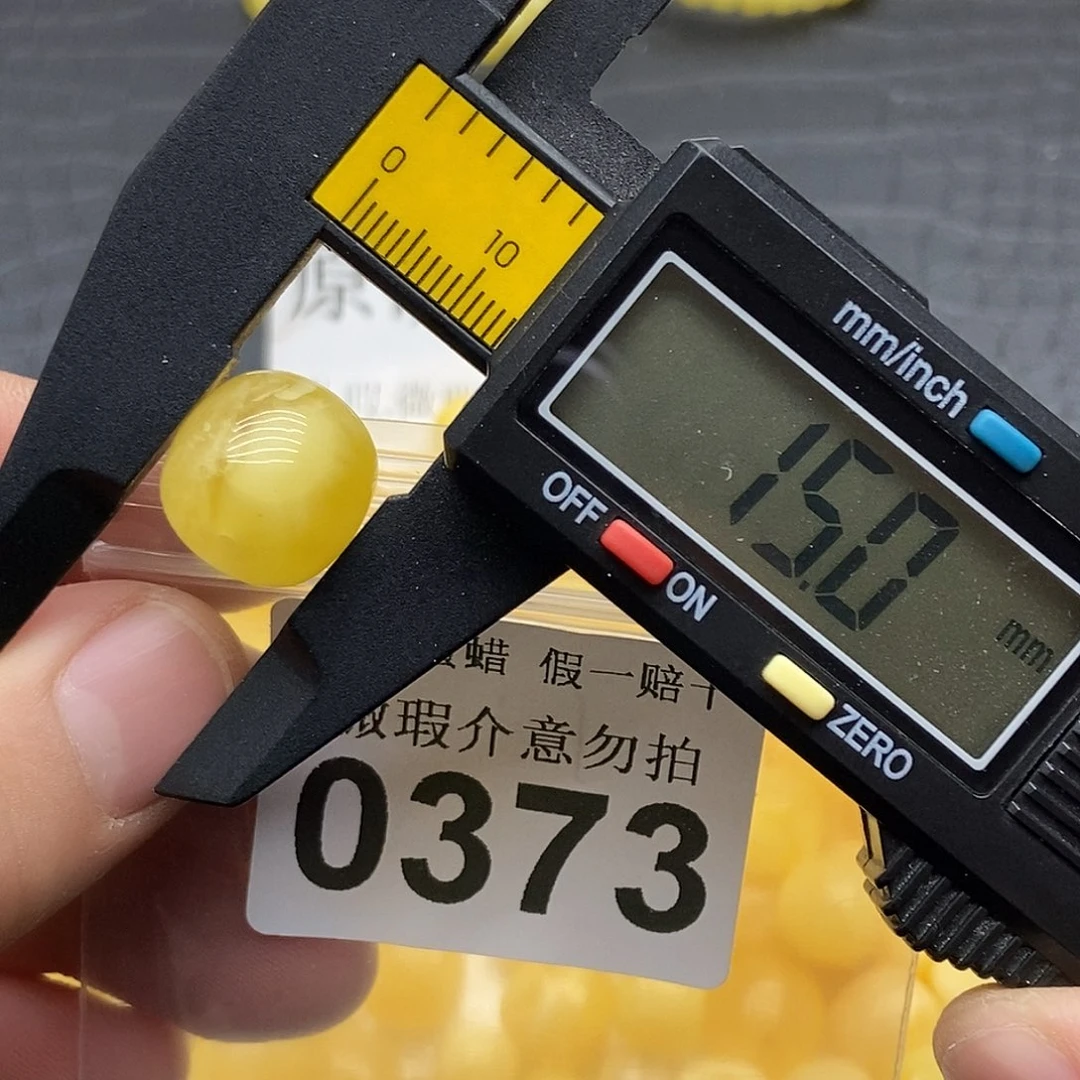 蜜蜡未镶嵌珠宝奇石0373