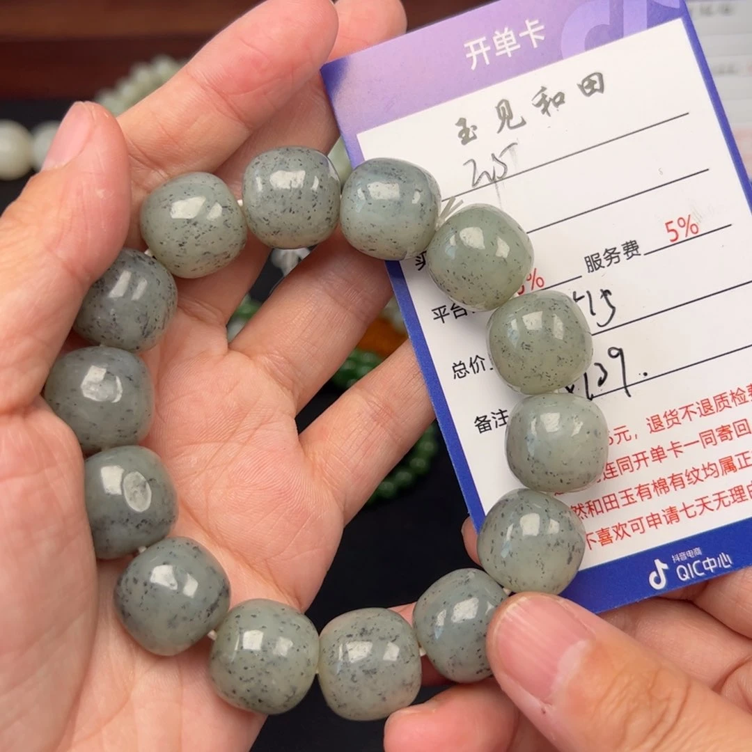 和田玉手链未镶嵌