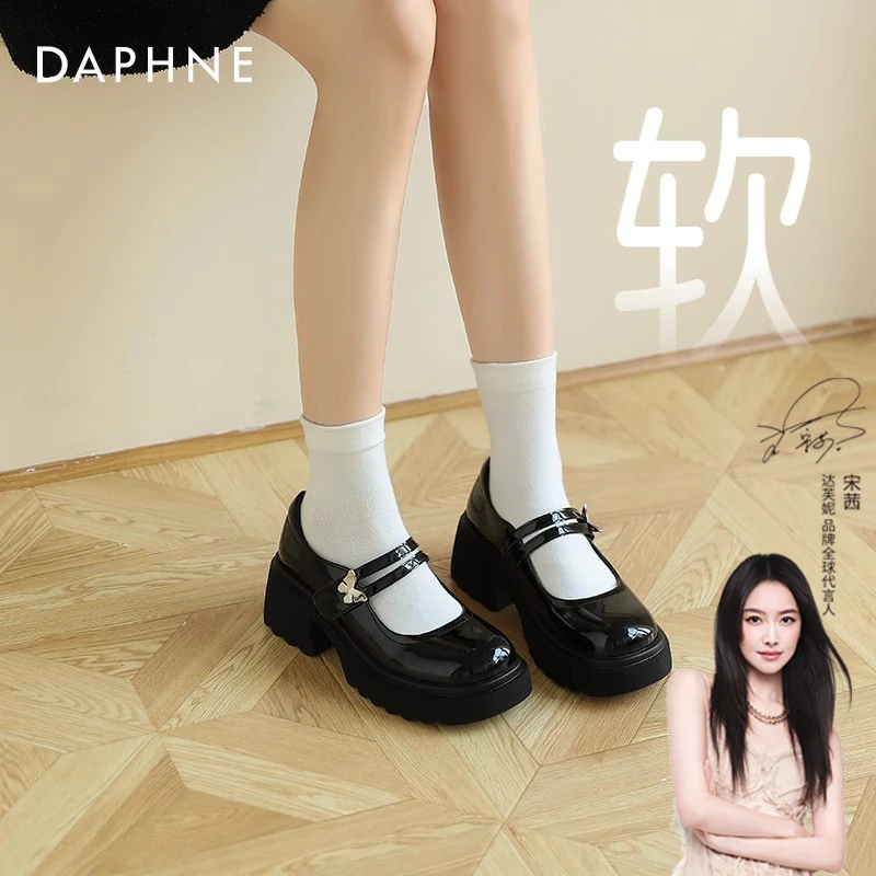 达芙妮玛丽珍女鞋2025春季新款高跟鞋黑色厚底小皮鞋女jk单鞋子女