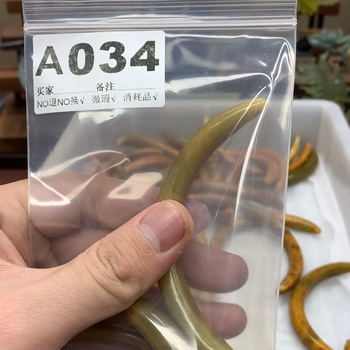 蛇纹石玉发饰合金团****喵